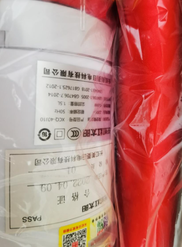 全新吸尘器