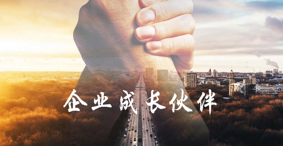 亲信